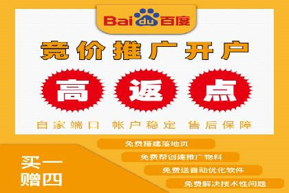 百度包年竞价在移动端的应用与效果